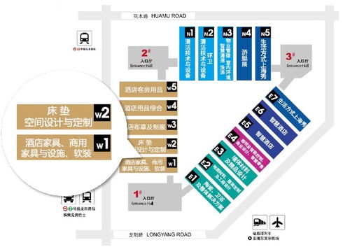 2024上海酒店家具展暨上海國際酒店用品商業空間展——探索酒店管理新趨勢