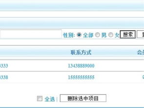 酒店管理系統課程設計 核心模塊、源碼架構與實踐指南