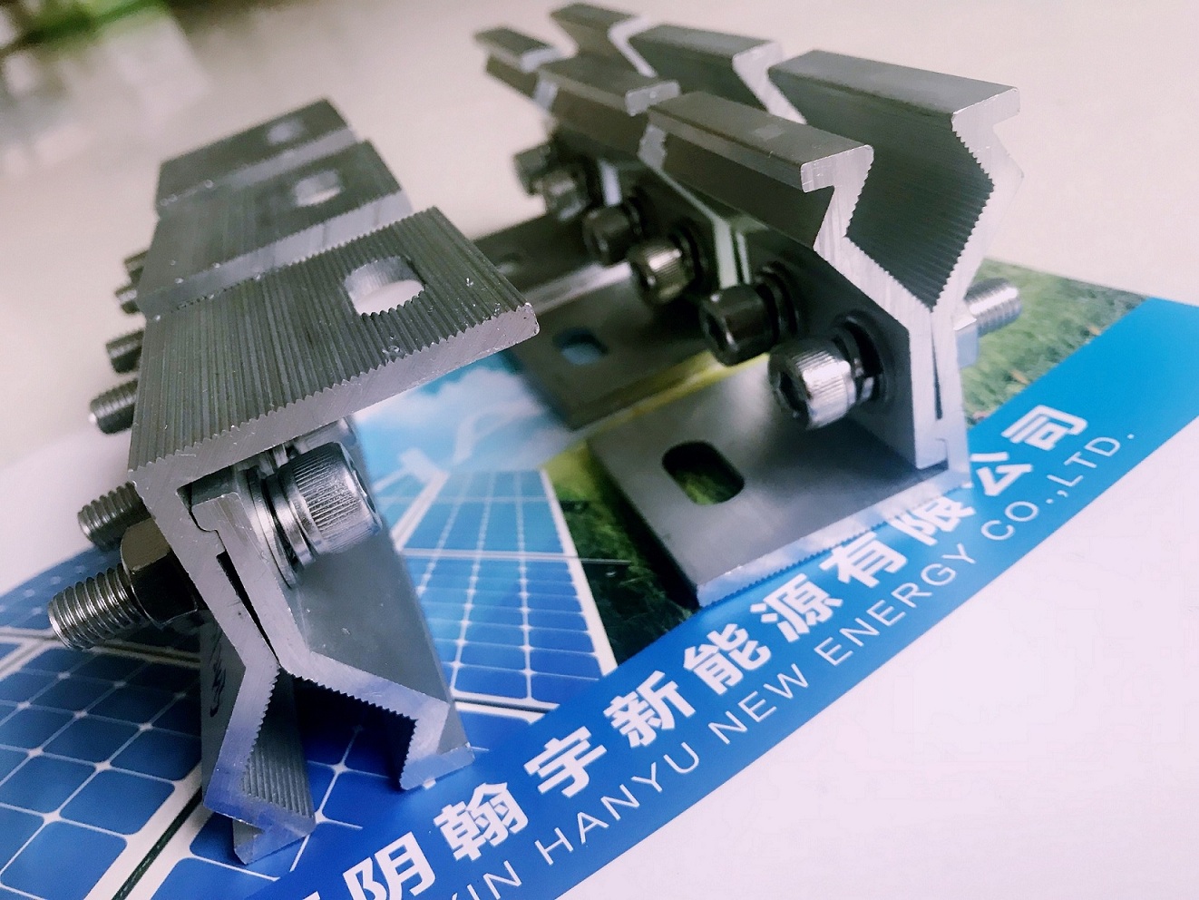 太陽能光伏鋁支架-夾具系列 高效發電的可靠基石